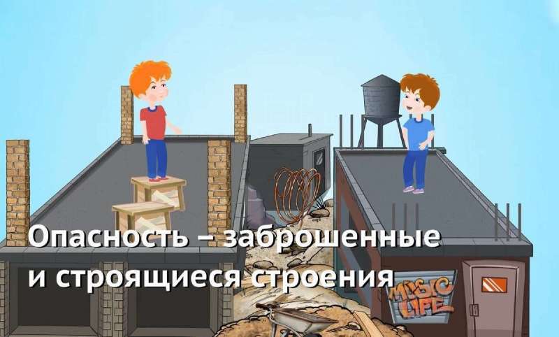 Памятка по безопасности для обучающихся и их родителей.